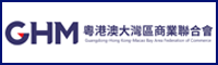 粤港澳大湾区商业联合会